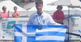 Πρωταθλητής Ευρώπης, Κωνσταντής Χουρδάκης,protathlitis evropis, konstantis chourdakis