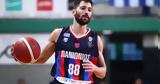 Πανιώνιος, EuroCup, Ο Ιστορικός,panionios, EuroCup, o istorikos
