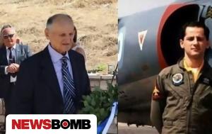 Θέρμο, Πένθος, Νίκου Σιαλμά, thermo, penthos, nikou sialma