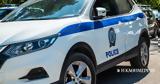 Χαλκιδική, Συνελήφθη Ουκρανός, Οδησσό,chalkidiki, synelifthi oukranos, odisso