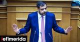 Μαρινάκης, ΟΠΕΚΕΠΕ,marinakis, opekepe