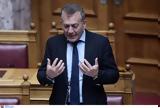 Βρούτσης, Αξίζει, Ελλάδα, Final 4,vroutsis, axizei, ellada, Final 4