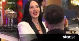 Παίκτης, First Dates, Ζενεβιέβ Μαζαρί, Έπαθα,paiktis, First Dates, zeneviev mazari, epatha