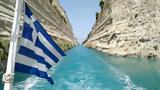 ESM, Προοπτικές, Ελλάδα,ESM, prooptikes, ellada