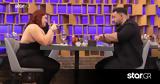 First Dates, Πιπεράτες, Βασιλικής, Τόλη,First Dates, piperates, vasilikis, toli