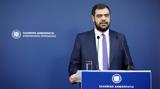 Μαρινάκης, ΟΠΕΚΕΠΕ,marinakis, opekepe