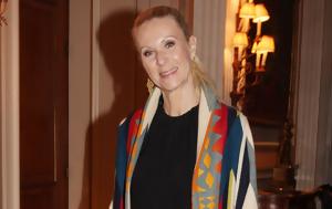 Κατερίνα Γκαγκάκη, Άφησα, katerina gkagkaki, afisa