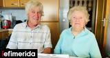 Διαμάχη, Άνδρας,diamachi, andras