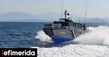 Port Authority, Gavdos,Frontex