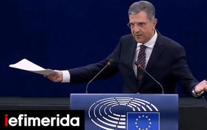 Αυτιάς, Κομισιόν, Ταμείου Ανάκαμψης, aftias, komision, tameiou anakampsis