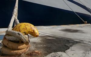 24ωρη, Αδριατικής, Πανελλήνια Ενωση Ναυτών Εμπορικού Ναυτικού, 24ori, adriatikis, panellinia enosi nafton eborikou naftikou