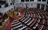 ΝΟΜΟΣΧΕΔΙΟ, ΔΙΑΦΑΝΕΙΑ, ΤΥΠΟ, Ενισχύει,nomoschedio, diafaneia, typo, enischyei