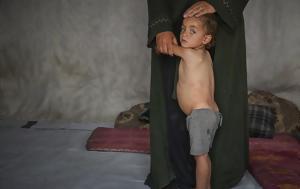 Γάζα, Αϊτή, gaza, aiti