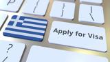 Ατονεί, Golden Visa - Πώς, Ανατολή,atonei, Golden Visa - pos, anatoli
