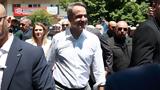 Κάτω, Μητσοτάκη,kato, mitsotaki