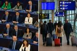 Στρασβούργο, Όταν, Πέμπτες,strasvourgo, otan, pebtes