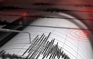 Σεισμική, Ζάκυνθο, seismiki, zakyntho