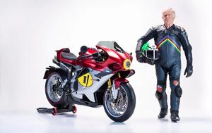 Συλλεκτική MV Agusta, Grand Prix, syllektiki MV Agusta, Grand Prix