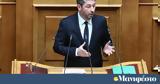 Ανδρουλάκης,androulakis