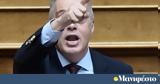 Όταν, Βελόπουλο,otan, velopoulo