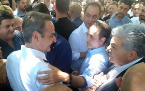 Θεσσαλονίκη, Κορδελιό – Εύοσμο, Μητσοτάκης, thessaloniki, kordelio – evosmo, mitsotakis
