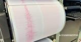 Σεισμός 41 Ρίχτερ, Ζακύνθου,seismos 41 richter, zakynthou