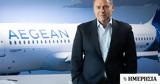 Aegean, Εκδίδει, 250,Aegean, ekdidei, 250