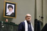 Ιρανικά,iranika