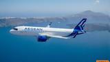 Επταετές, 250, Aegean,eptaetes, 250, Aegean
