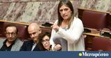 Ζωή Κωνσταντοπούλου,zoi konstantopoulou