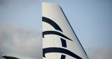 Aegean, Έκδοση, 250,Aegean, ekdosi, 250