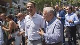 Δήμαρχο, Πρόεδρο, ΚΕΔΕ, Πρωθυπουργός,dimarcho, proedro, kede, prothypourgos