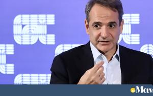Κυριάκος Μητσοτάκης, Live, Beeban Kidron, kyriakos mitsotakis, Live, Beeban Kidron