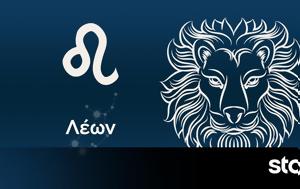 Λέων, Ξεκινά, leon, xekina