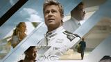 Μπραντ Πιτ, Formula 1,brant pit, Formula 1
