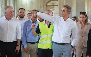 Ταπεινωτικό, tapeinotiko