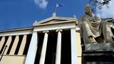 ΕΚΠΑ, Πανεπιστήμια,ekpa, panepistimia
