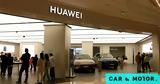 Huawei, – Aυτονομία 3 000,Huawei, – Aytonomia 3 000