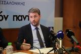 Ανδρουλάκης, ΟΠΕΚΕΠΕ, Μαξίμου,androulakis, opekepe, maximou