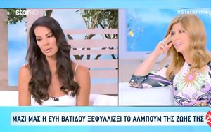 ¨Χείμαρρος”, Εύη Βατίδου, Τώρα, Αλέξης, ¨cheimarros”, evi vatidou, tora, alexis