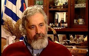 Εφυγε, Λάμπρος Παπαδημητράκης, “Εδώ Πολυτεχνείο”, efyge, labros papadimitrakis, “edo polytechneio”
