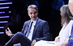 Μητσοτάκης, Πρωτοφανής, ΑΙ – Αναγκαίες, mitsotakis, protofanis, ai – anagkaies
