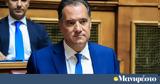 Γεωργιάδης, Κωνσταντοπούλου, Υπόδειγμα, Φλωρίδης,georgiadis, konstantopoulou, ypodeigma, floridis