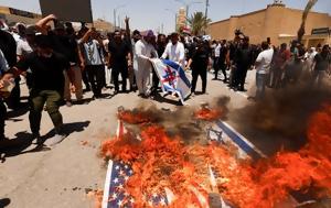 Όχι, Αμερική, Ισραήλ, Μαζικές, Ιράκ, Ιράν, ochi, ameriki, israil, mazikes, irak, iran