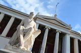 ΕΚΠΑ, Πανεπιστήμια,ekpa, panepistimia