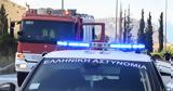 Τρελή, Αττική Οδό, Χτύπησε 3,treli, attiki odo, chtypise 3