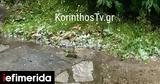 Ισχυρή, Λαύκα Στυμφαλίας, -Ζημιές,ischyri, lafka stymfalias, -zimies