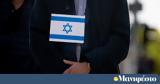 Ισραηλινός, Ευρωπαίους, Απαιτήστε, Ιράν,israilinos, evropaious, apaitiste, iran