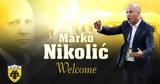 Μάρκο Νίκολιτς, Live, ΑΕΚ,marko nikolits, Live, aek