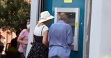 27 Ιουνίου - Εφάπαξ, 900,27 iouniou - efapax, 900